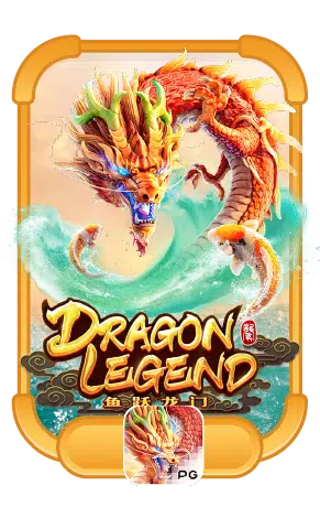 Dragon-Legend (2)